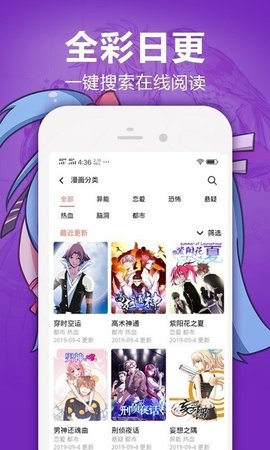 严选漫画(无限金币兑换码)app