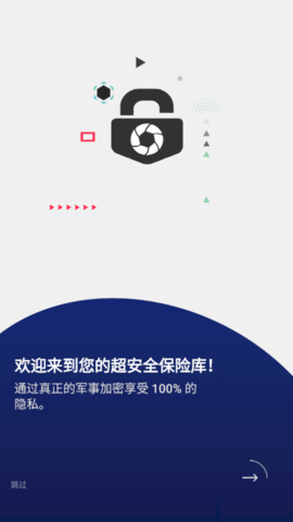 LockMyPix Pro去广告解锁版