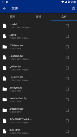 LockMyPix Pro去广告解锁版