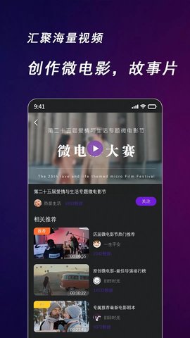快来智影视频剪辑软件