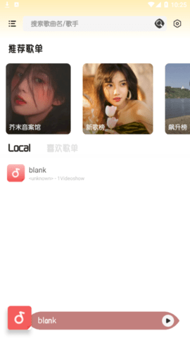 芥末音乐2022最新版
