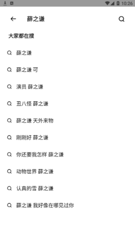 芥末音乐2022最新版