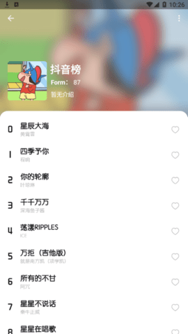芥末音乐2022最新版