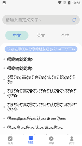 全能文字多多写作机器人APP