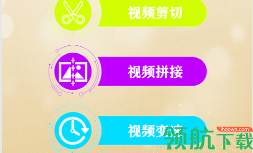 蜜桃剪辑手机版