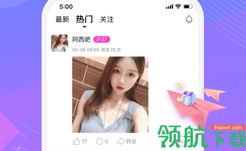 真美(真人交友)app