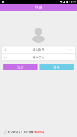 求爱婚恋交友App官方版