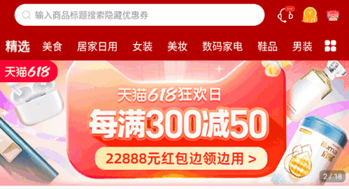 明阳优品购物软件App