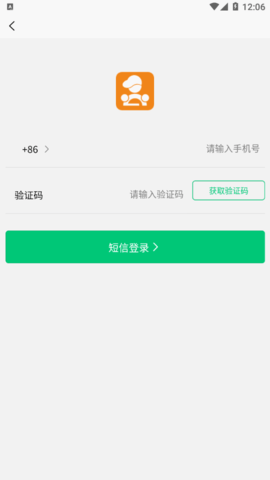 嘀声驾考学习App免费版