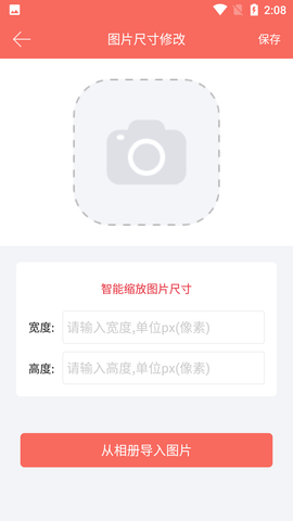 全能抠图大师超级合成软件