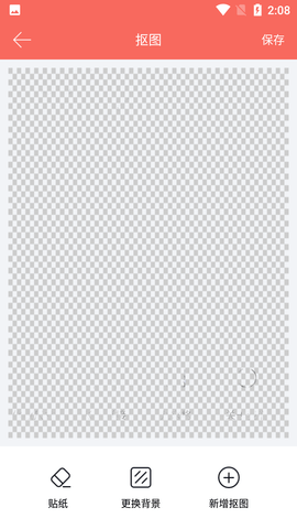 Screenshot_20220620-140841