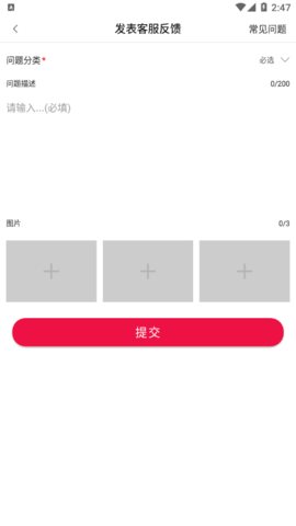 铁赚兼职赚钱平台App