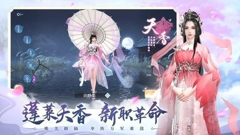 山河梦境官方版