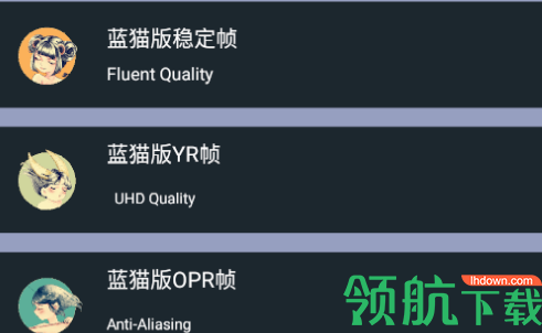 斑马助手安卓最新版