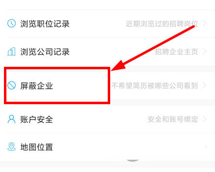 乐清人才网(温州人才招聘)App