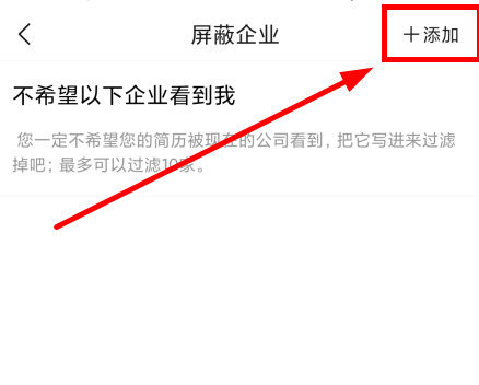 乐清人才网(温州人才招聘)App