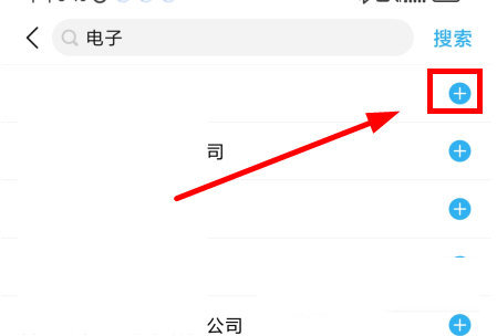 乐清人才网(温州人才招聘)App