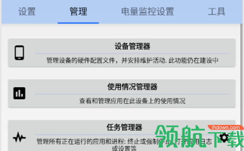3C一体工具箱直装付费专业版