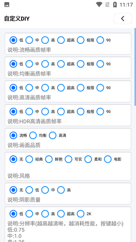 画质魔盒官方正版2022