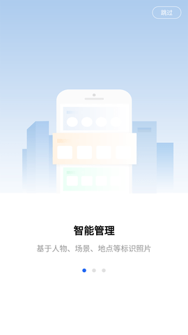 亲影AI智能相册APP正版