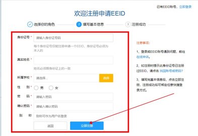 湖南综合素质评价平台登录APP官网版