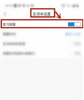 沪江小D日语词典APP