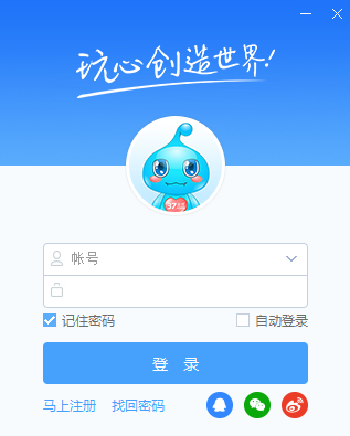 37游戏充值折扣平台App