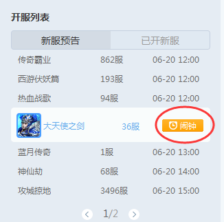 37游戏充值折扣平台App