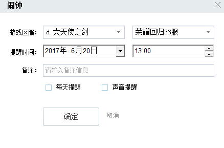 37游戏充值折扣平台App