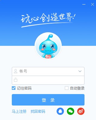 37游戏充值折扣平台App