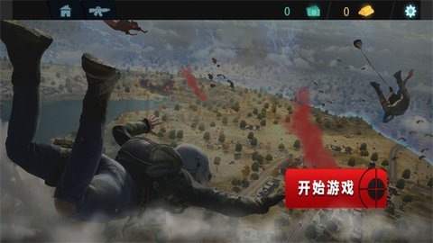 和平射击特训中文版