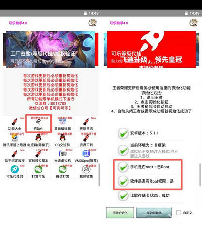 可乐助手密钥答案最新版