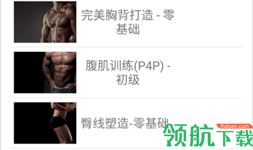 火速狐羿体育平台app