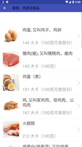 火速狐羿体育平台app
