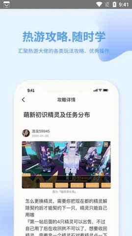 捞金乐园游戏助手app