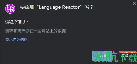看剧学外语插件Language Reactor