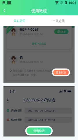 Screenshot_20220621-100540
