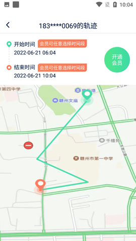 Screenshot_20220621-100417