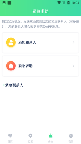 Screenshot_20220621-100427