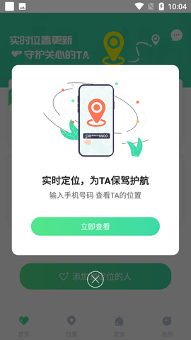 Screenshot_20220621-100402