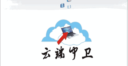 云端中卫资讯App官方版