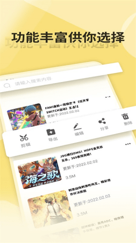 嗨录屏永久VIP版