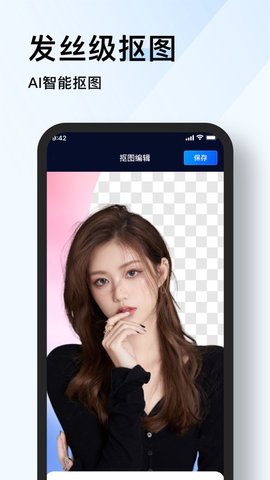 云上证件照免费版