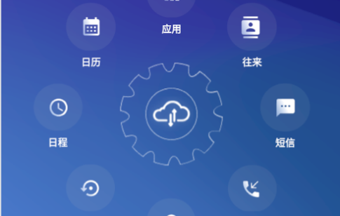 All Backup & Restore手机备份恢复app