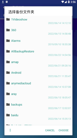 All Backup & Restore手机备份恢复app