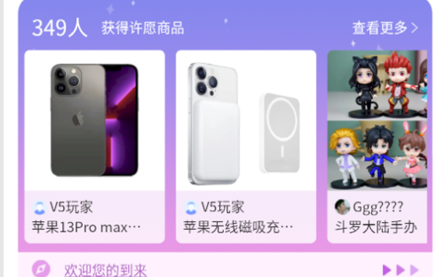 次元空间盲盒购物app