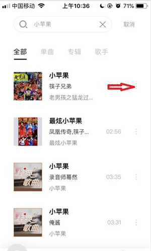 千千静听百度音乐版