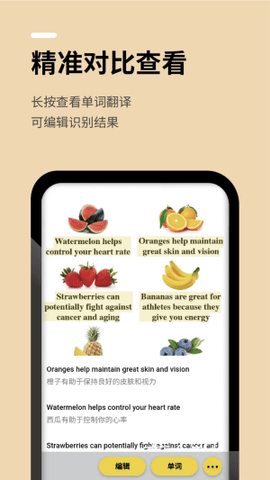 几门外语学习软件App