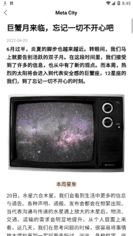 元邦资讯软件app