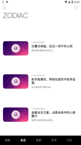 元邦资讯软件app